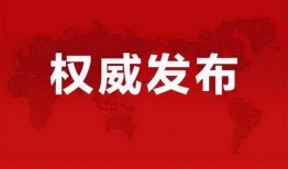 新奥内部爆料最新消息,揭秘公司最新动态与重大变革