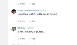 微博圈内人爆料,揭秘娱乐圈不为人知的幕后故事