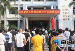昌江新闻爆料,揭秘当地热点事件背后的真相