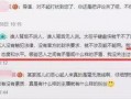 央视新闻爆料方式是什么,独家爆料新闻背后的真实操作