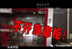 康定火锅店爆料新闻视频,视频揭露行业黑幕！