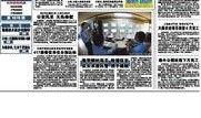大话滨海新闻爆料,揭秘滨海新区最新动态与热点事件