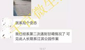 郁南e家新闻网友爆料,最新事件引发热议！
