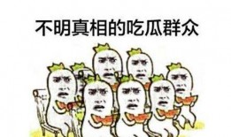 吃瓜群众第20集免费观看,揭秘剧情高潮，免费观看大放送！