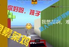 像素射击最新爆料视频网,揭秘游戏画面与玩法革新