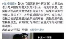 女子爆料最新后续新,真相大白，事件背后惊人内幕揭露！