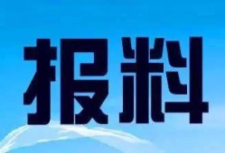 广州电视新闻爆料电话