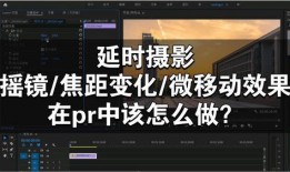 花火爆料一月高招原视频,花火爆料背后的真实视频内容