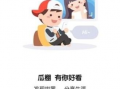 吃瓜群众免费app,轻松获取海量资讯，畅享娱乐盛宴