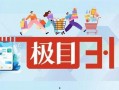 极目新闻爆料容易吗,揭秘新闻背后的真相与挑战