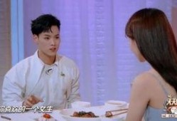 金晨爆料前男友是谁啊视频,揭秘娱乐圈恋情之谜