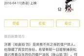 电视剧僵在线观看国语,探寻僵尸世界的奇幻之旅