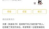 电视剧僵在线观看国语,探寻僵尸世界的奇幻之旅