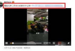 痞幼真实爆料新闻,娱乐圈背后的真实爆料