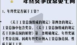 河北新闻爆料邮箱是多少,开启公众监督新渠道