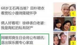 娱乐圈最新消息爆料今日,明星恋情曝光，幕后真相令人震惊！