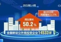 贵港最新爆料事件新闻视频,事件视频揭露惊人真相！