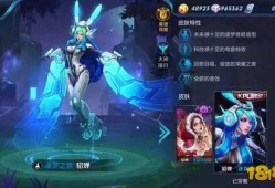新王者新皮肤最新爆料