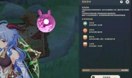 原神4爆料视频在线观看,探索神秘新世界，揭开角色与剧情神秘面纱