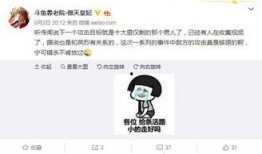 知名老板被爆料视频大全,视频爆料背后的真实故事