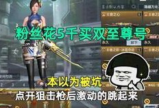 cfm赛季活动最新爆料,惊喜福利与精彩赛事即将来袭！