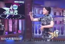 金星爆料娱乐圈视频,娱乐圈幕后真相大曝光