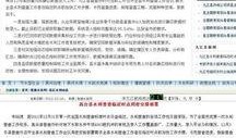 江西爆料新闻,揭开当地民生问题背后的真相