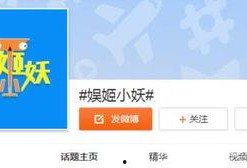 全娱乐爆料微博是真的吗,全娱乐爆料微博真实性揭秘