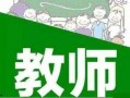 爆料树人改造视频大全最新,揭秘神秘改造过程，见证蜕变奇迹