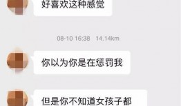 女生爆料渣男视频,女生爆料视频曝光惊人内幕