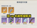 原神最新卡池爆料机制,揭秘神秘角色与全新机制