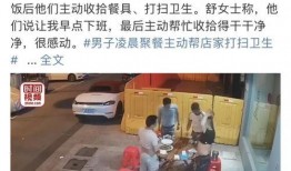 爆料视频郑州打人,街头冲突引发社会关注