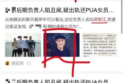 娱乐圈的瓜爆料怎么看待,揭秘明星背后的故事与真相