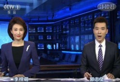 武都新闻联播在线观看