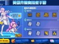 奥拉星页游最新爆料pv