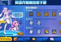 奥拉星页游最新爆料pv