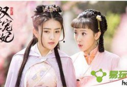双世宠妃全集在线观看,双世宠妃全集在线观看，浪漫传奇等你解锁