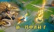 电光耗子爆料视频大全集,揭秘娱乐圈幕后真相