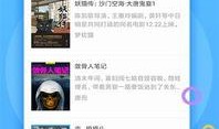 小强影院手机在线观看,手机在线观影新体验