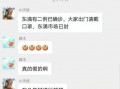 南沙病例爆料最新,追踪病例背后的防控挑战