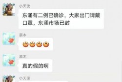 南沙病例爆料最新,追踪病例背后的防控挑战