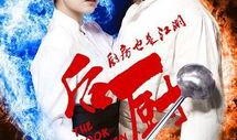 后厨电视剧在线观看,揭秘美食背后的传奇人生