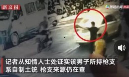 济宁嘉祥爆料事件视频曝光,视频曝光揭示惊人真相