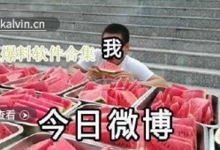 吃瓜爆料视频下载安装,下载安装全攻略