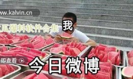 吃瓜爆料视频下载安装,下载安装全攻略