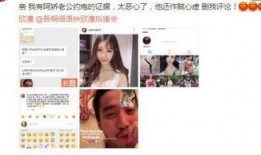 肇庆出轨爆料视频,一场婚外情的真实演绎